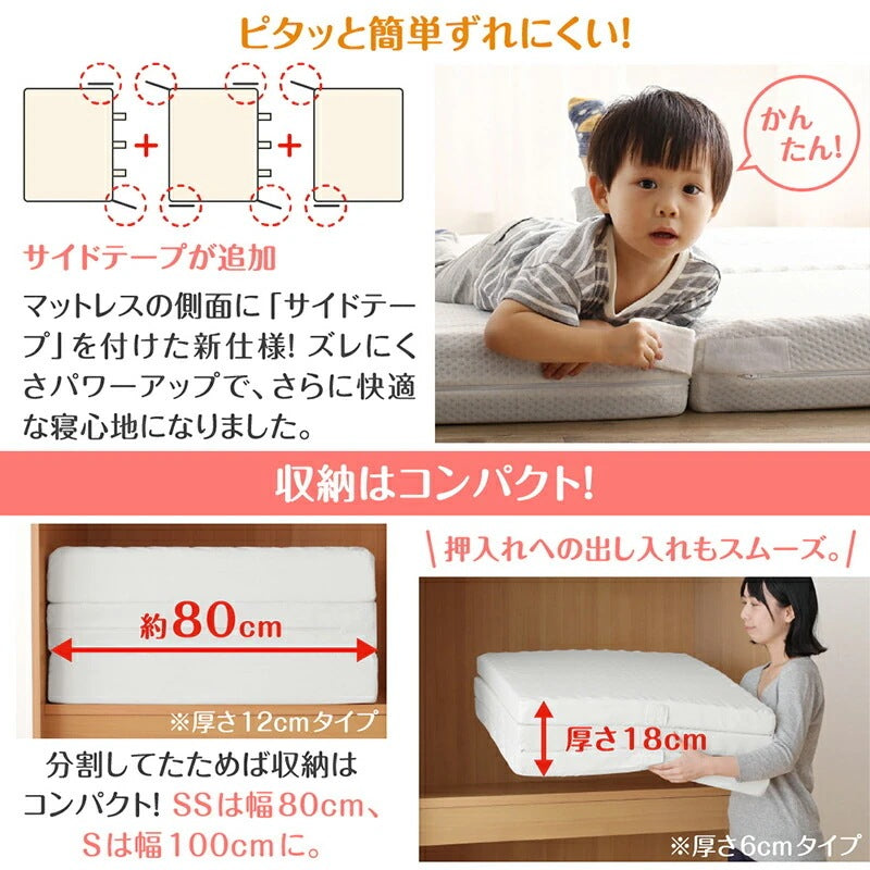 ファミリーマットレス 極厚 敷布団 ワイドキング200サイズ（シングル+シングル） 厚さ12cmタイプ 分割可能 大型マット