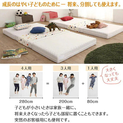 ファミリーマットレス 極厚 敷布団 ワイドキング300サイズ（シングルx3） 厚さ12cmタイプ 分割可能 大型マット