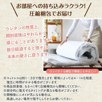 ファミリーマットレス 極厚 敷布団 ワイドキング300サイズ（シングルx3） 厚さ12cmタイプ 分割可能 大型マット