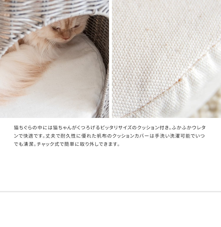 猫が入れる サイドテーブル 猫ちぐら ガラス天板 ラタン 通気性