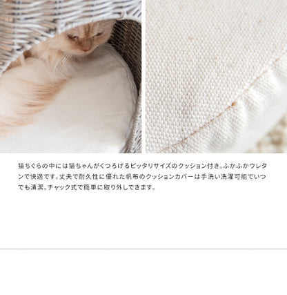 猫が入れる サイドテーブル 猫ちぐら ガラス天板 ラタン 通気性