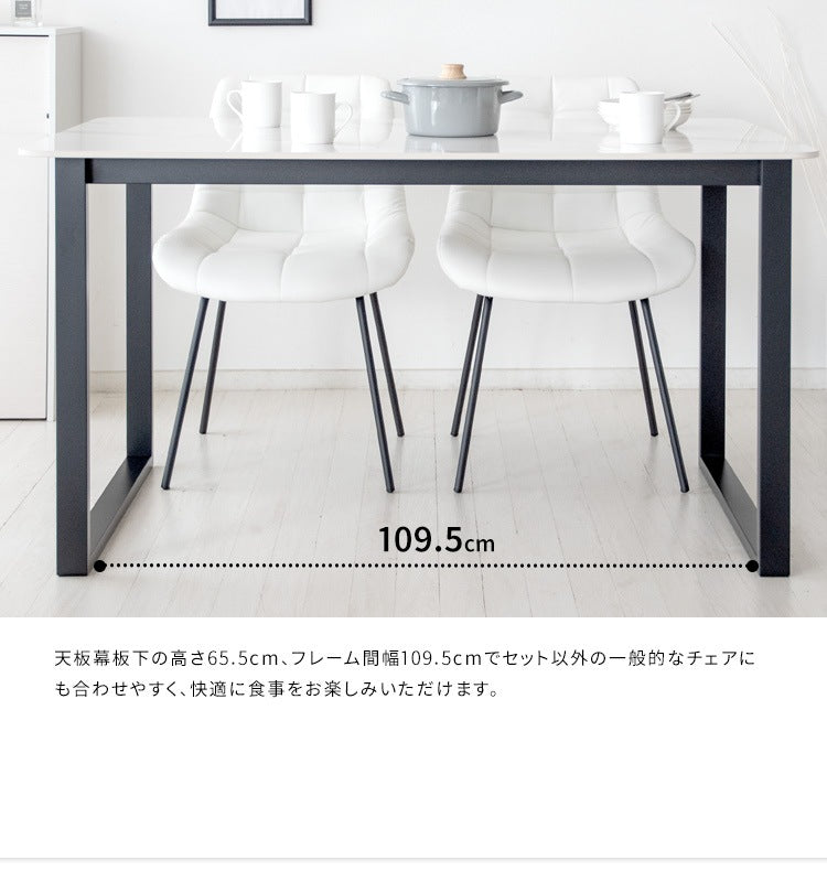 大理石柄 セラミック素材 ダイニングテーブル 130x80cm 鏡面テーブル単品 スチールフレーム 重厚感 スタイリッシュ