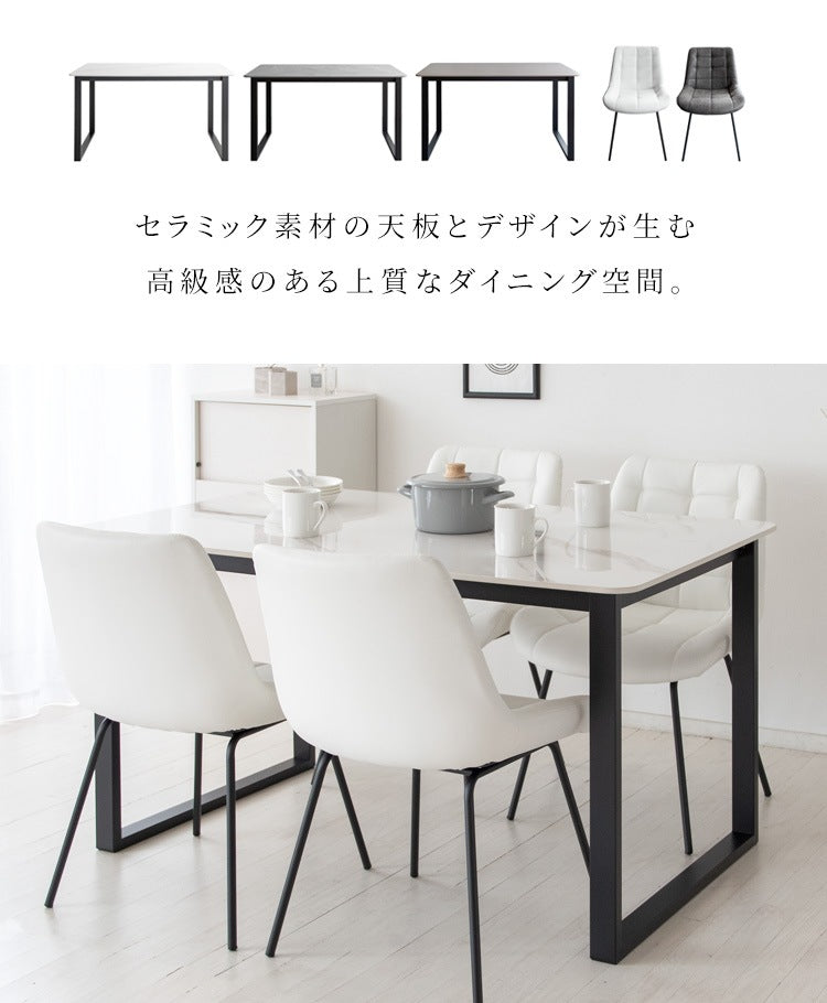 大理石柄 セラミック素材 ダイニングテーブル 130x80cm 鏡面テーブル単品 スチールフレーム 重厚感 スタイリッシュ