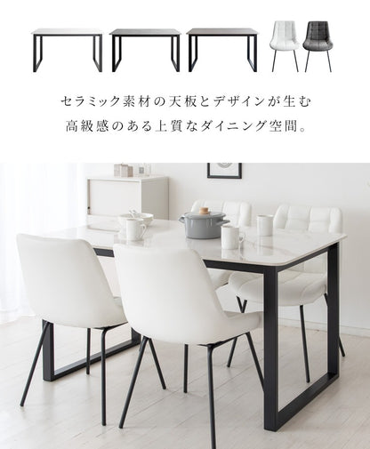 大理石柄 セラミック素材 ダイニングテーブル 130x80cm 鏡面テーブル単品 スチールフレーム 重厚感 スタイリッシュ