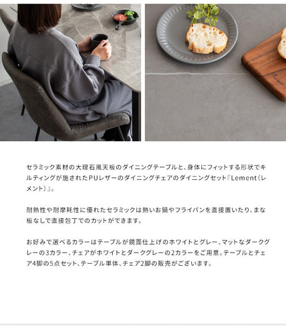 大理石柄 セラミック素材 ダイニングテーブル 130x80cm 鏡面テーブル単品 スチールフレーム 重厚感 スタイリッシュ