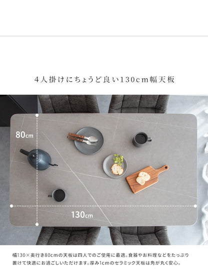 大理石柄 セラミック素材 ダイニングテーブル 130x80cm 鏡面テーブル単品 スチールフレーム 重厚感 スタイリッシュ