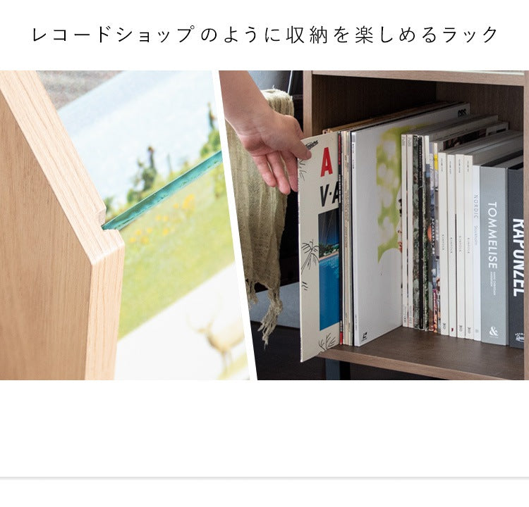 レコードラック 幅35.5cm 棚 リビング収納 マガジンラック 絵本棚