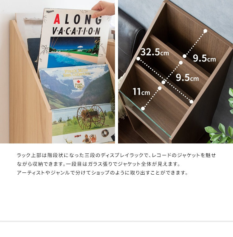 レコードラック 幅35.5cm 棚 リビング収納 マガジンラック 絵本棚