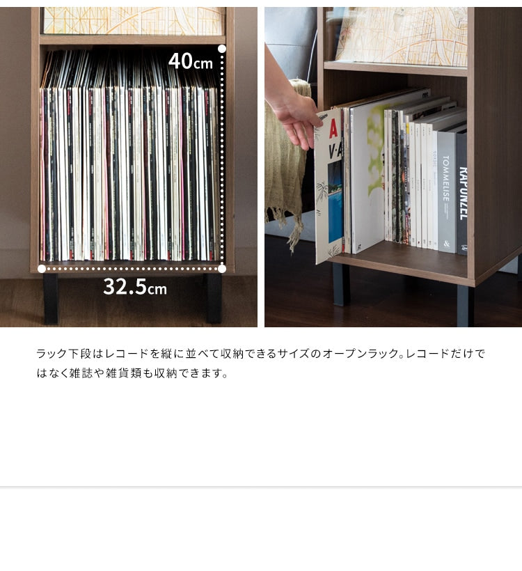 レコードラック 幅35.5cm 棚 リビング収納 マガジンラック 絵本棚
