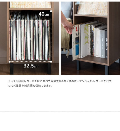 レコードラック 幅35.5cm 棚 リビング収納 マガジンラック 絵本棚