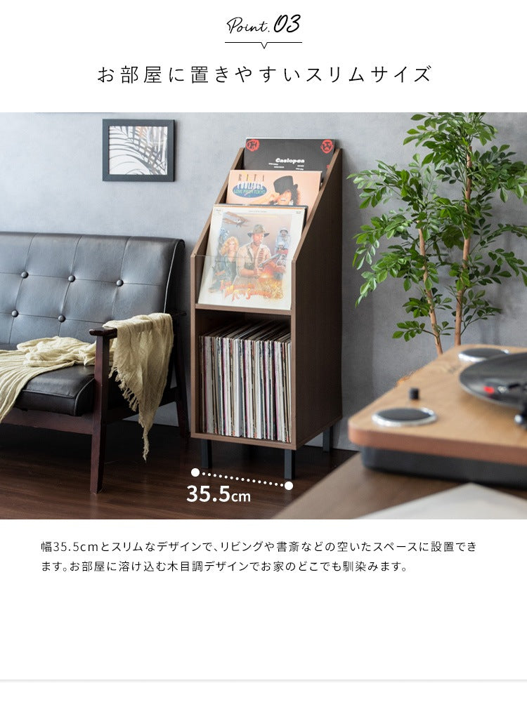レコードラック 幅35.5cm 棚 リビング収納 マガジンラック 絵本棚