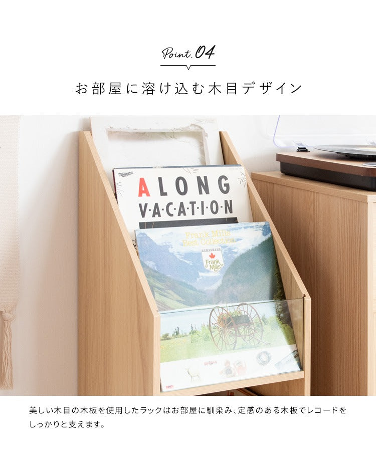 レコードラック 幅35.5cm 棚 リビング収納 マガジンラック 絵本棚