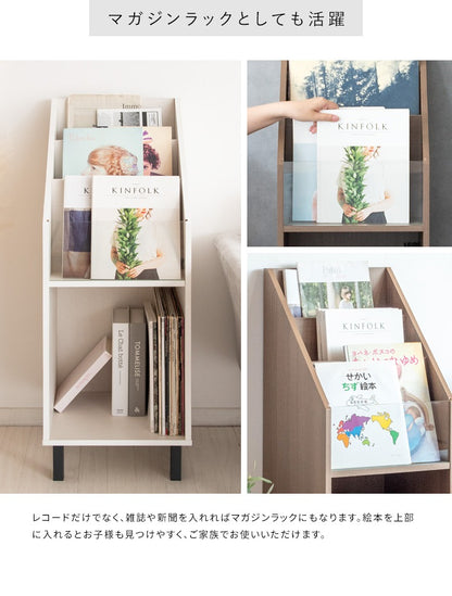 レコードラック 幅35.5cm 棚 リビング収納 マガジンラック 絵本棚