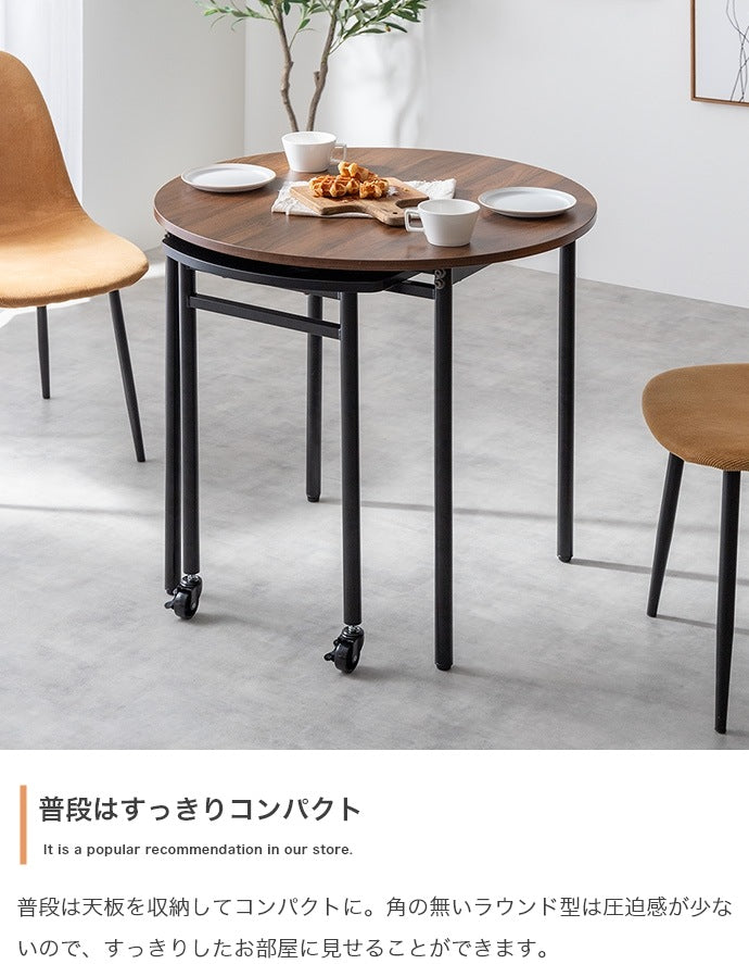 伸縮スライド拡張 ダイニングテーブル 直径75cm 円形 テーブル単品 コンパクト／ワイド