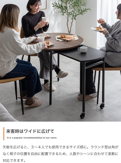 伸縮スライド拡張 ダイニングテーブル 直径75cm 円形 テーブル単品 コンパクト／ワイド