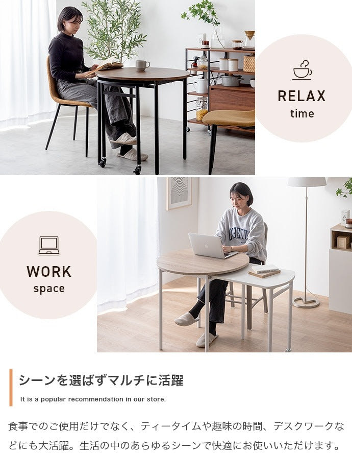伸縮スライド拡張 ダイニングテーブル 直径75cm 円形 テーブル単品 コンパクト／ワイド