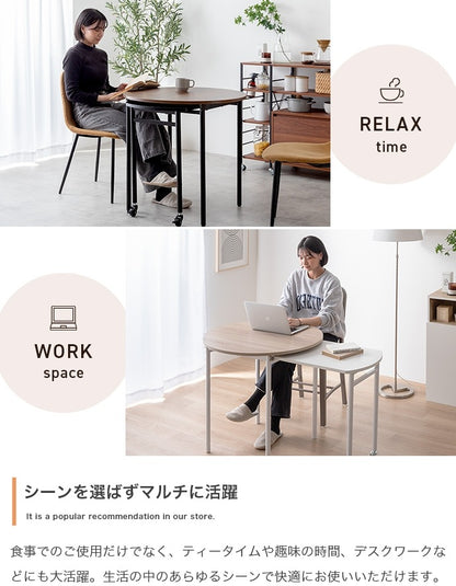 伸縮スライド拡張 ダイニングテーブル 直径75cm 円形 テーブル単品 コンパクト／ワイド