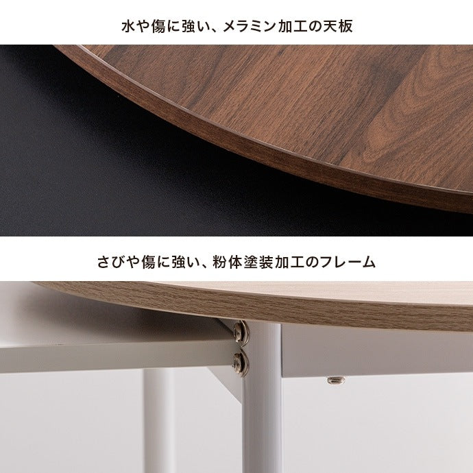 伸縮スライド拡張 ダイニングテーブル 直径75cm 円形 テーブル単品 コンパクト／ワイド