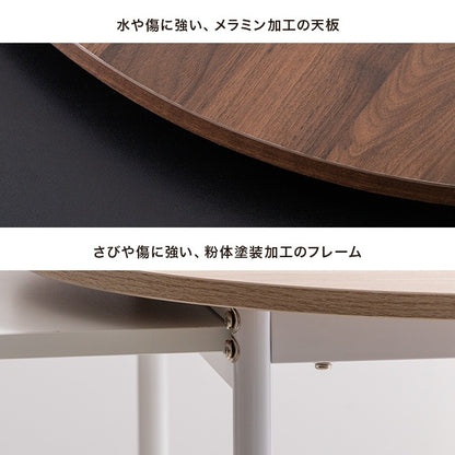 伸縮スライド拡張 ダイニングテーブル 直径75cm 円形 テーブル単品 コンパクト／ワイド