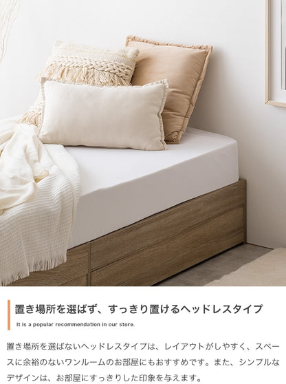 シングルベッド+マットレスセット 引き出し ヘッドレスベッド 収納付き ポケットコイルマットレス