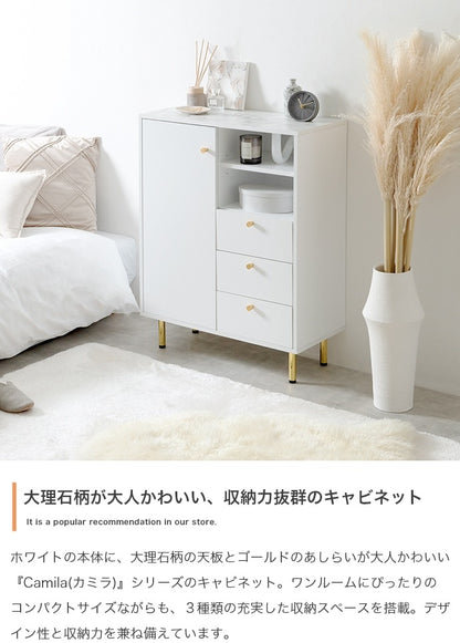 キャビネット 幅70cm ホワイト x 大理石柄 x ゴールド 背面ケーブル穴 ルーター収納