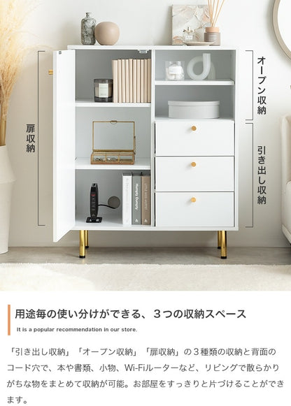 キャビネット 幅70cm ホワイト x 大理石柄 x ゴールド 背面ケーブル穴 ルーター収納