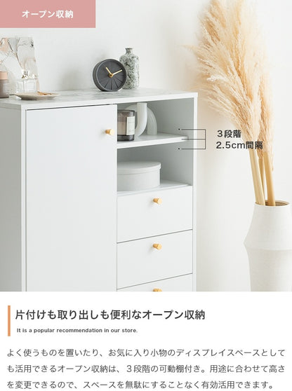 キャビネット 幅70cm ホワイト x 大理石柄 x ゴールド 背面ケーブル穴 ルーター収納