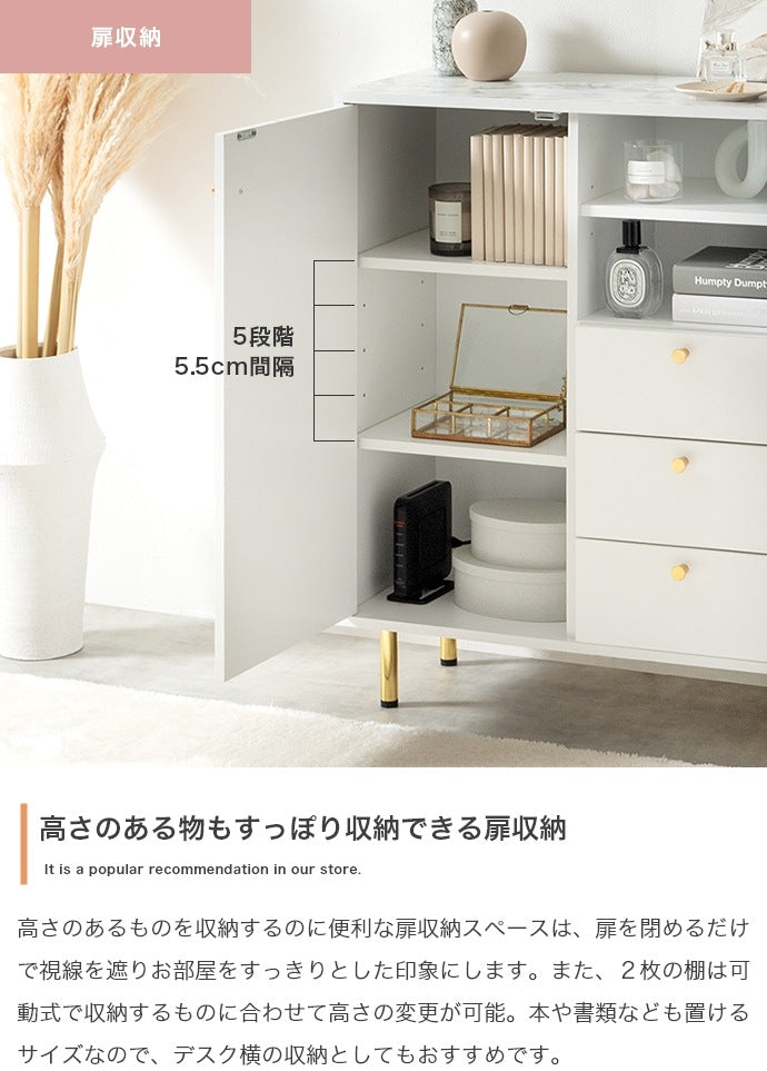 キャビネット 幅70cm ホワイト x 大理石柄 x ゴールド 背面ケーブル穴 ルーター収納