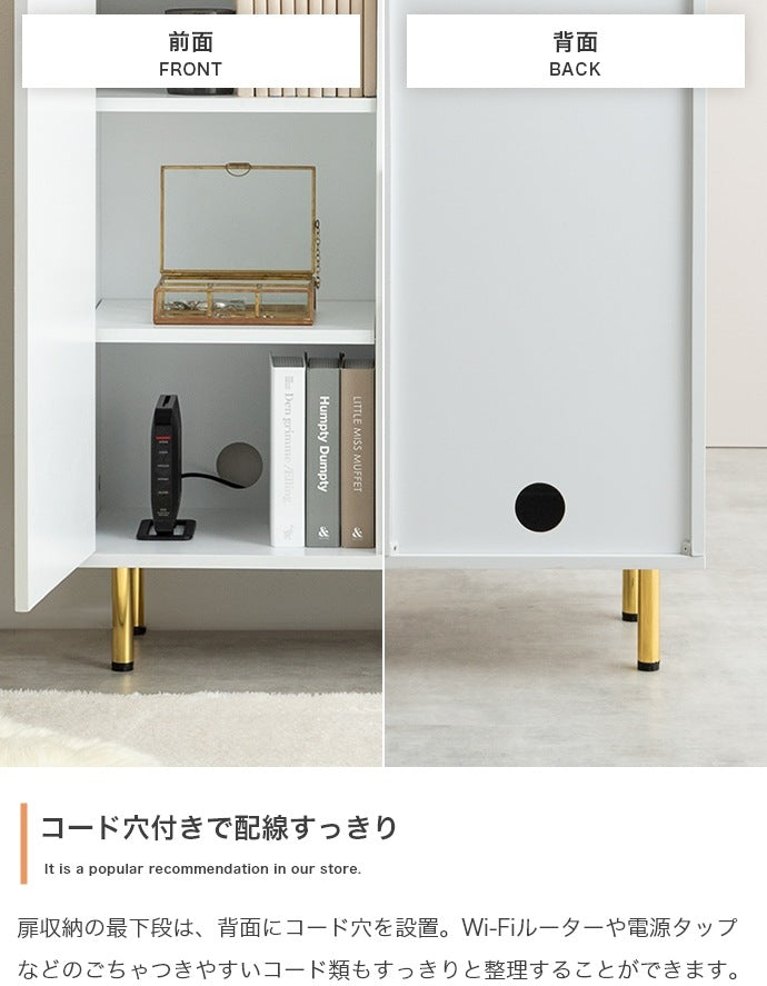 キャビネット 幅70cm ホワイト x 大理石柄 x ゴールド 背面ケーブル穴 ルーター収納