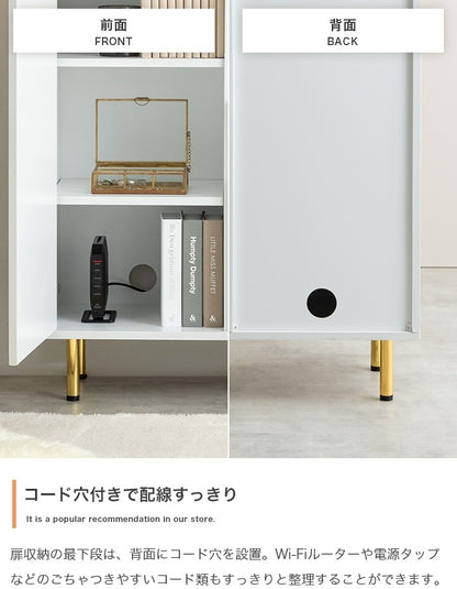 キャビネット 幅70cm ホワイト x 大理石柄 x ゴールド 背面ケーブル穴 ルーター収納