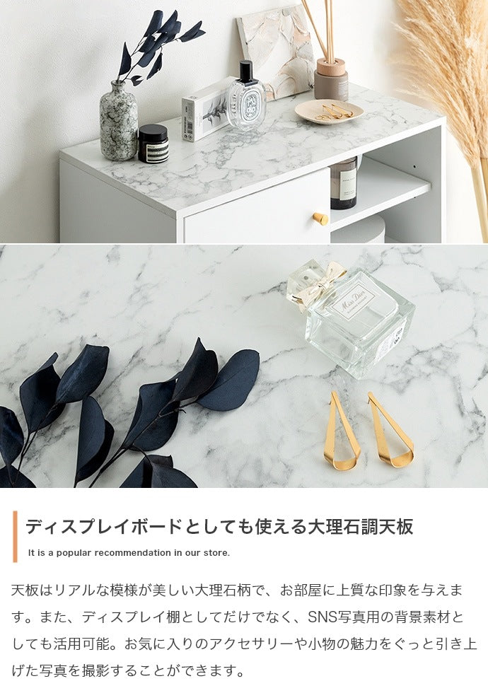 キャビネット 幅70cm ホワイト x 大理石柄 x ゴールド 背面ケーブル穴 ルーター収納