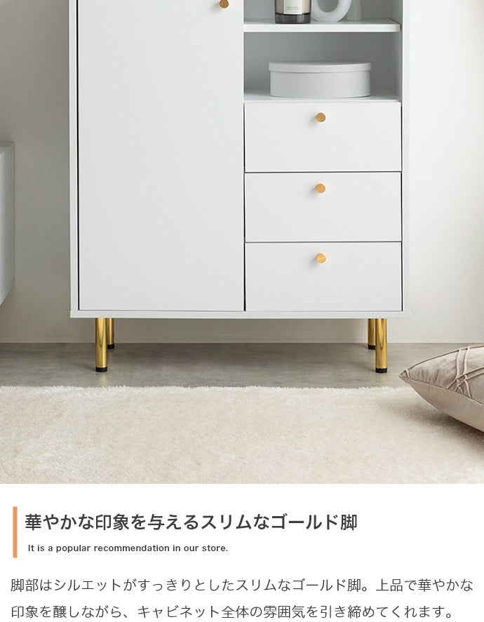 キャビネット 幅70cm ホワイト x 大理石柄 x ゴールド 背面ケーブル穴 ルーター収納