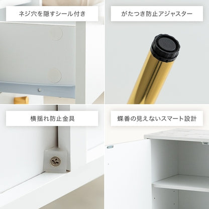 キャビネット 幅70cm ホワイト x 大理石柄 x ゴールド 背面ケーブル穴 ルーター収納