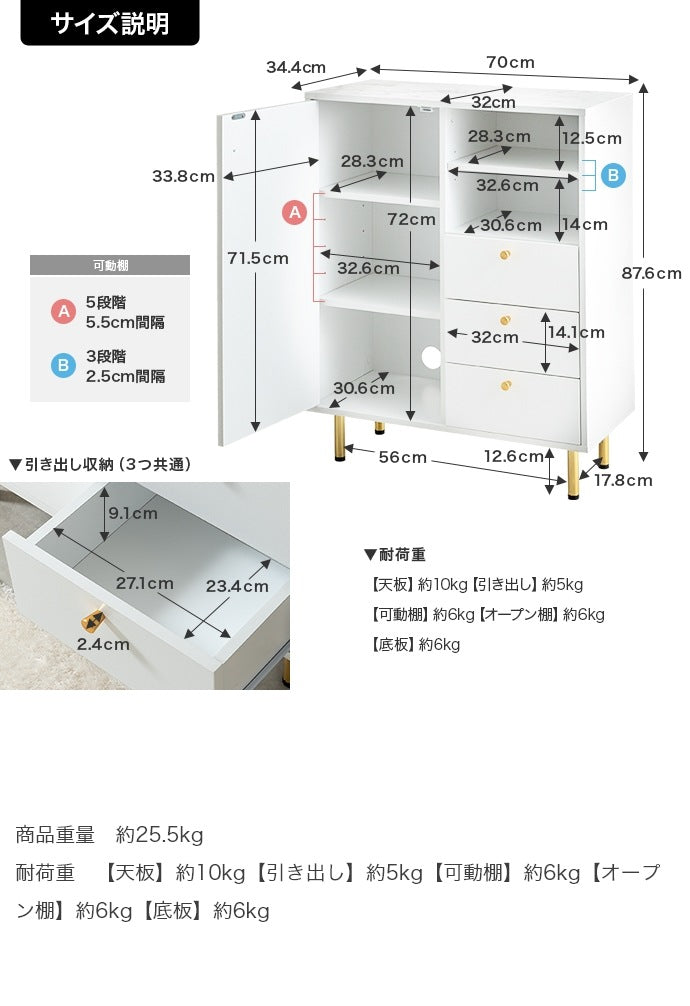 キャビネット 幅70cm ホワイト x 大理石柄 x ゴールド 背面ケーブル穴 ルーター収納