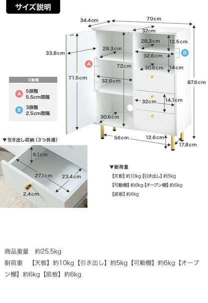 キャビネット 幅70cm ホワイト x 大理石柄 x ゴールド 背面ケーブル穴 ルーター収納