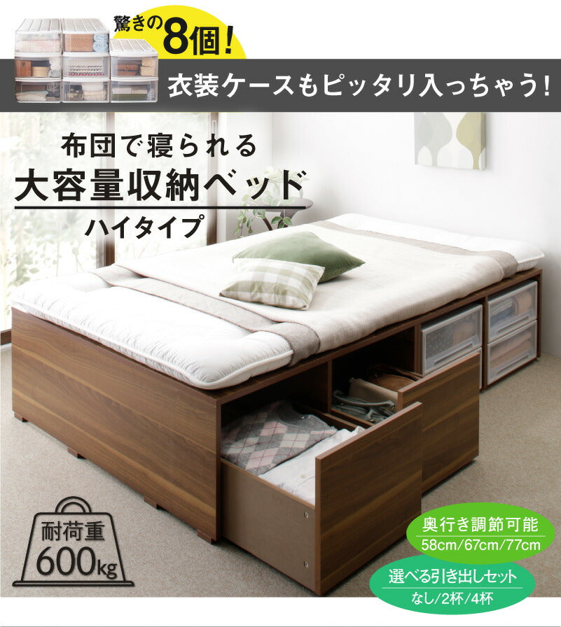 シングルベッド 大容量収納 ベッドフレーム単品 チェストベッド 小上がり スペパ 高耐久