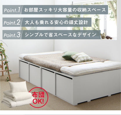 シングルベッド 大容量収納 ベッドフレーム単品 チェストベッド 小上がり スペパ 高耐久