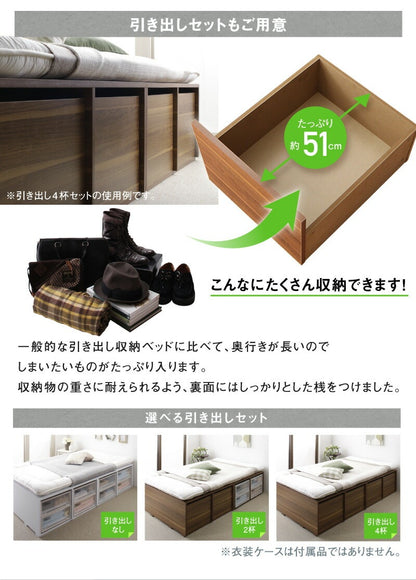 シングルベッド 大容量収納 ベッドフレーム単品 チェストベッド 小上がり スペパ 高耐久