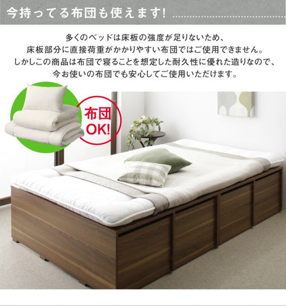 シングルベッド 大容量収納 ベッドフレーム単品 チェストベッド 小上がり スペパ 高耐久