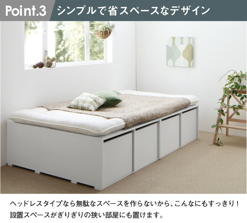 シングルベッド 大容量収納 ベッドフレーム単品 チェストベッド 小上がり スペパ 高耐久