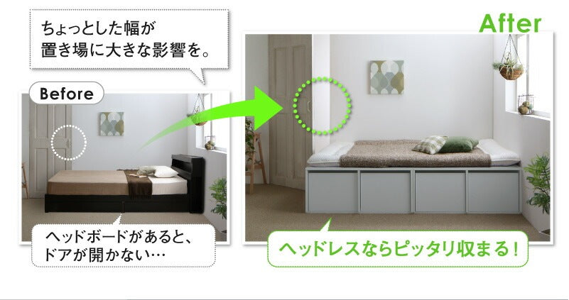 シングルベッド 大容量収納 ベッドフレーム単品 チェストベッド 小上がり スペパ 高耐久