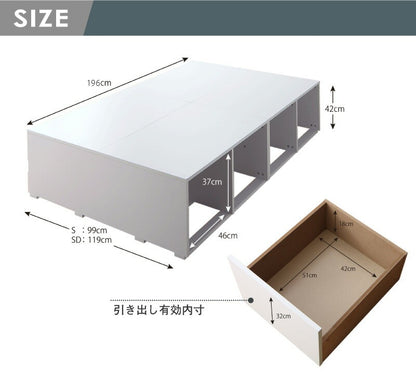 シングルベッド 大容量収納 ベッドフレーム単品 チェストベッド 小上がり スペパ 高耐久