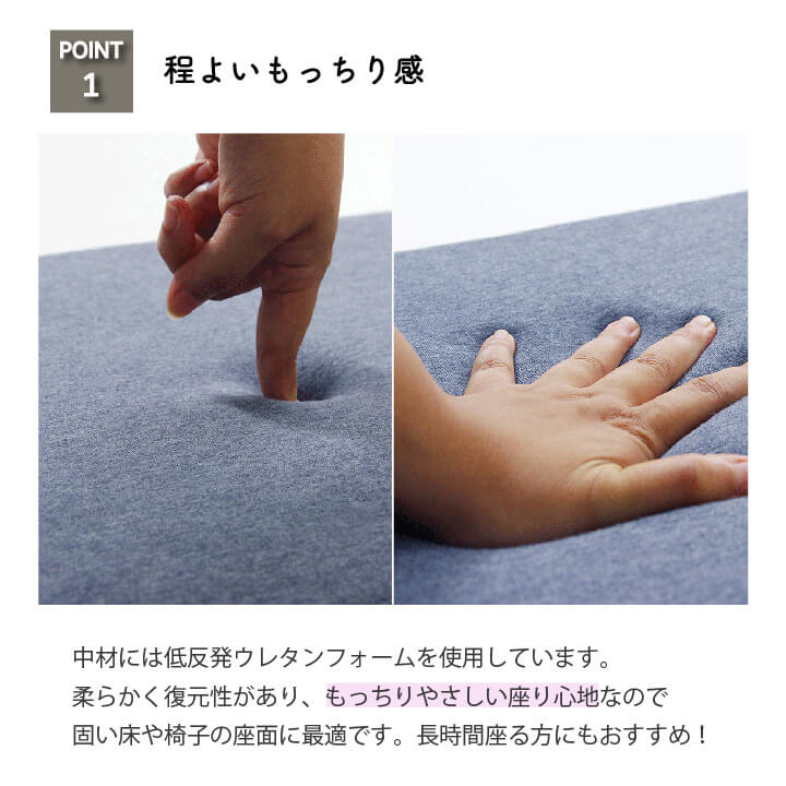 低反発クッション 40x40cm 正方形 ニット素材 もっちり 無地xボーダー