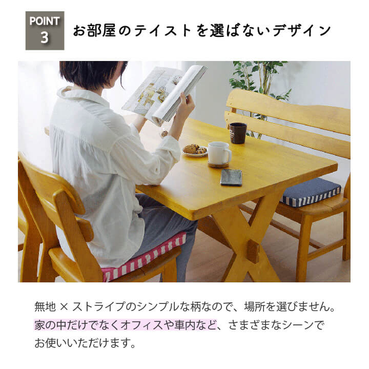 低反発クッション 40x40cm 正方形 ニット素材 もっちり 無地xボーダー