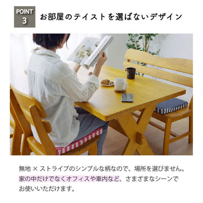 低反発クッション 40x40cm 正方形 ニット素材 もっちり 無地xボーダー