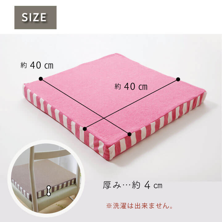 低反発クッション 40x40cm 正方形 ニット素材 もっちり 無地xボーダー