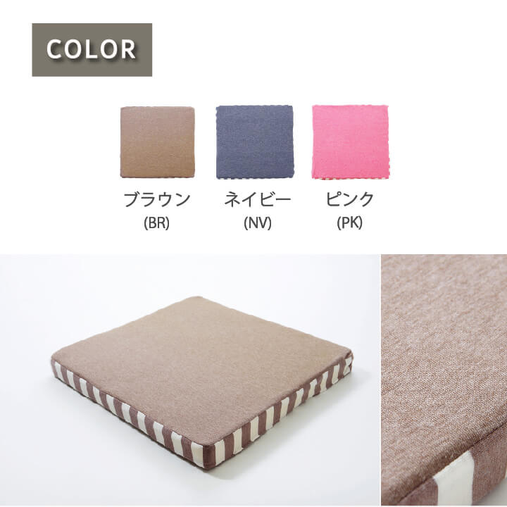 低反発クッション 40x40cm 正方形 ニット素材 もっちり 無地xボーダー
