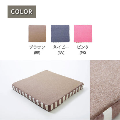 低反発クッション 40x40cm 正方形 ニット素材 もっちり 無地xボーダー