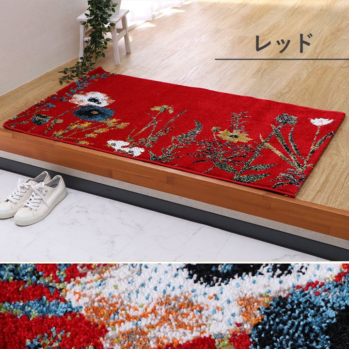 玄関マット 60x90cm エントランスマット 花柄 トルコ製 ウィルトン織