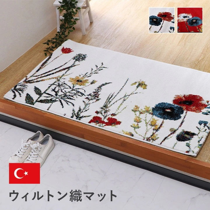 玄関マット 70x120cm エントランスマット 花柄 トルコ製 ウィルトン織